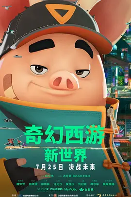 免费在线观看成人